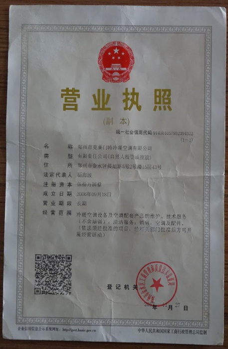 郑州市抖音91成人版冷暖成人抖音91免费看有限公司